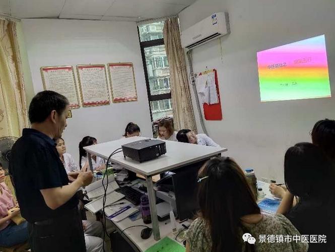 【奉人民為上，視群眾為友，與健康同行九】護理人員西學(xué)中